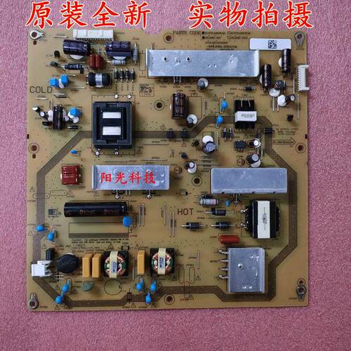 全新夏普LCD-46LX235A 46NX230A电源板RUNTKA983WJQZ JSL2085-003