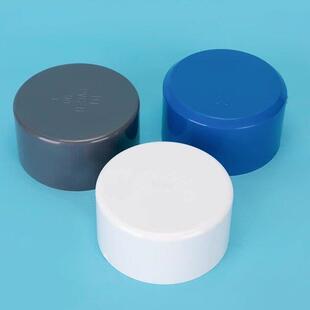 PVC给水管管帽 管堵 闷头 堵头20 25 32 40 50 63 75 90 110 160