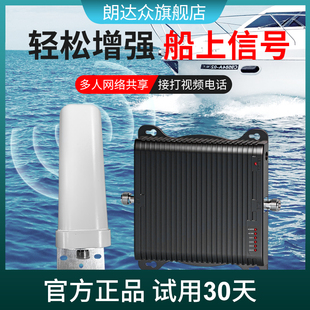 船用手机信号大功率放大增强器移动联通电信网络接收加强室内家用