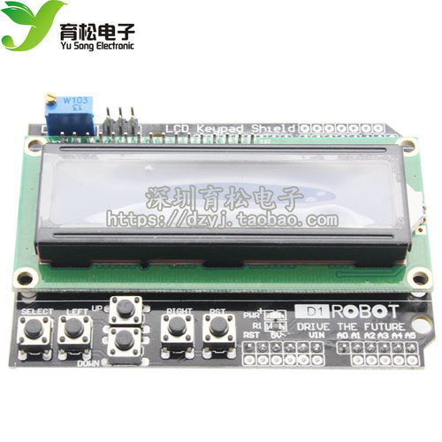 LCD1602 字符液晶 蓝屏 输入输出扩展板 LCD