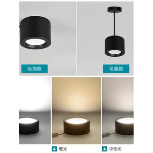 led明装筒灯4寸5寸6寸免开孔12W15W18W商用工程店铺吊线吸顶射灯