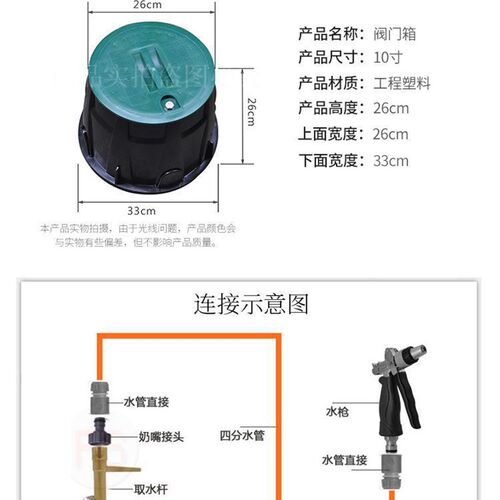 10寸塑料阀门箱VB910阀门井取水阀箱电磁阀箱地埋箱绿化灌溉阀箱