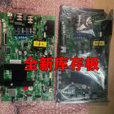 全新康佳LED40/49/43/48M2600B 43/50K35A 43/48U60 主板35020376