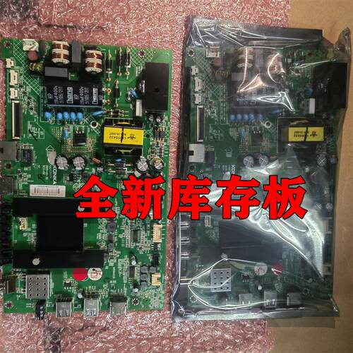 全新康佳LED40/49/43/48M2600B 43/50K35A 43/48U60 主板35020376