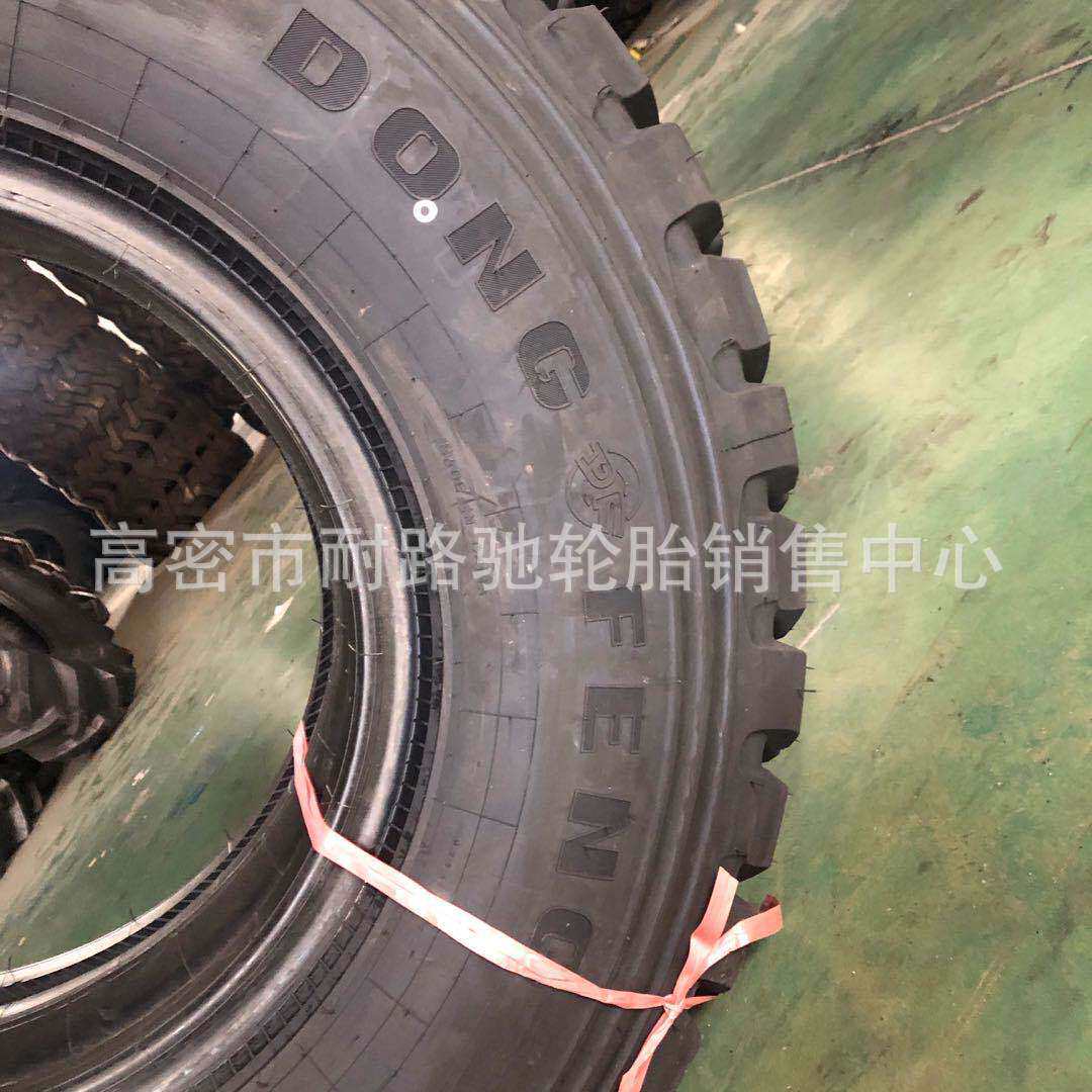 双星东风轮胎240 245 2102越野车11R18 12R20 12.5R20轮胎