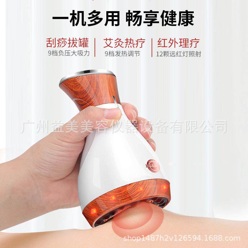 砭石温灸刮痧仪器电动家用背部全身按摩通用经络刷疏通滚珠神器女