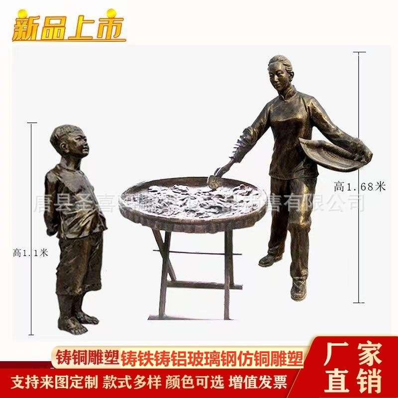 铸铜玻璃钢仿铜茶圣陆羽雕像古代茶文化主题雕塑采茶品茶景观摆件