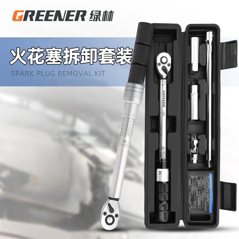 绿林高精度数显扭力扳手预设扭矩可调式汽修专用力矩扳手图片