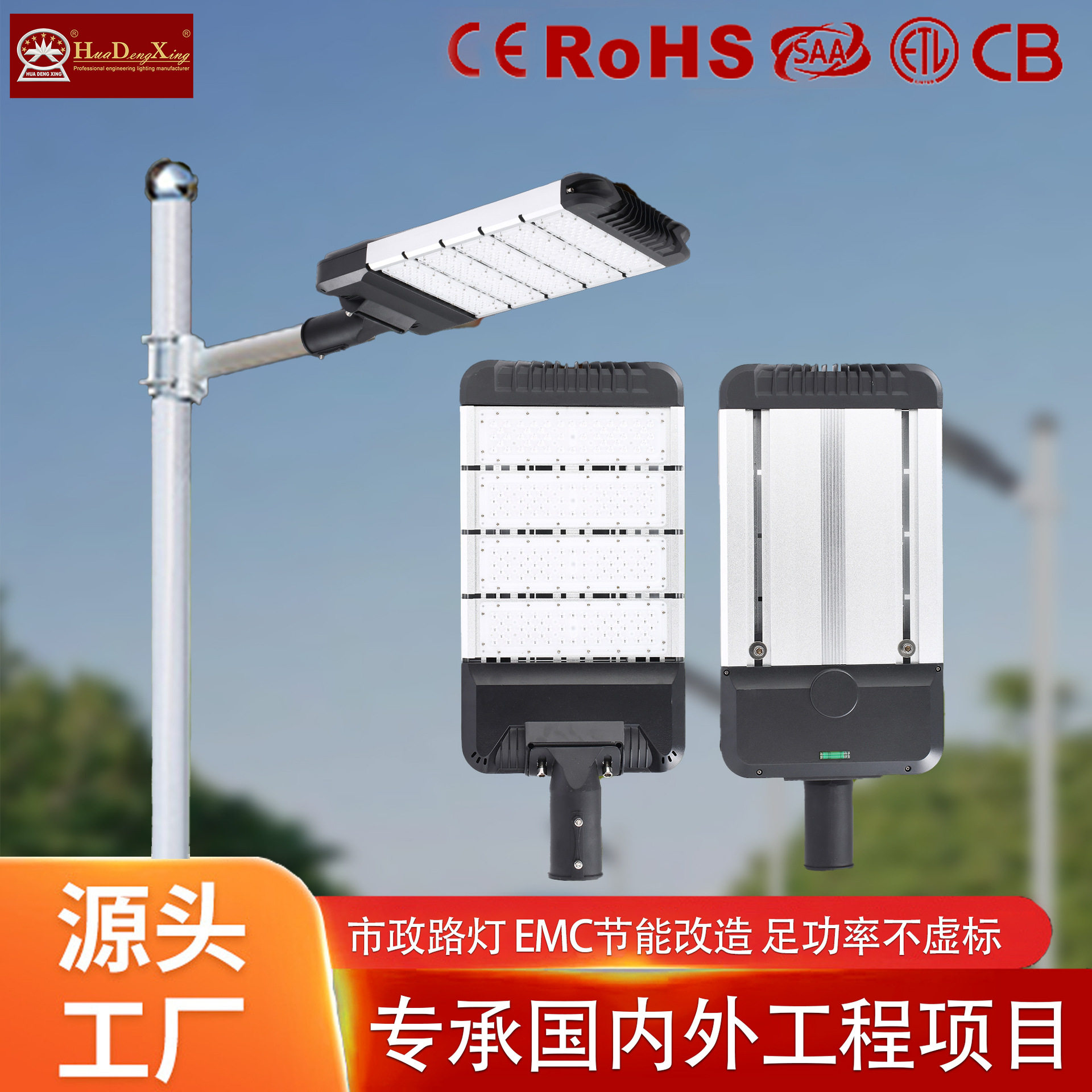 工程路灯头led黑色模组100w150W200W250W路灯头EMC节能改造路灯