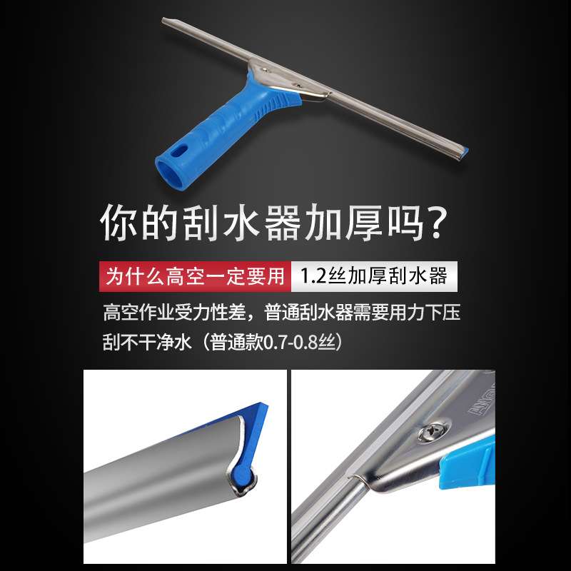 擦玻璃加长伸缩杆搽刷窗户刮水器洗门头外墙清洁用品车窗钛合金