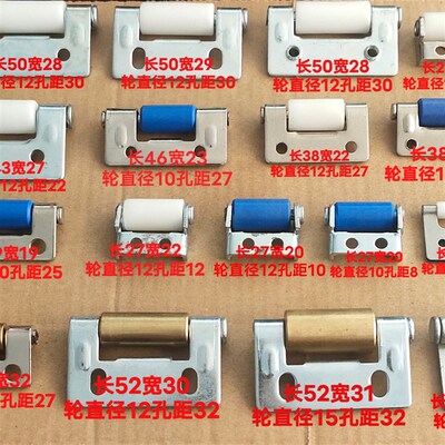 一字铁架滑轮滑块8字垫机床钢板防护罩配件加工中心导向铜轮