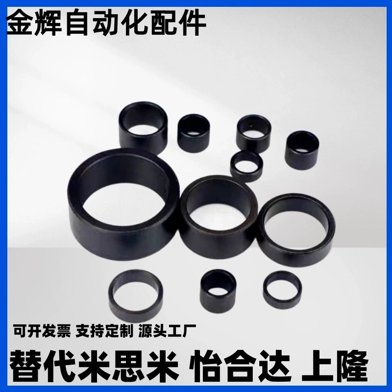 支座用间隔环LEB91-6/8/10/12/15/17/20/25/35A/40A隔套垫圈隔环