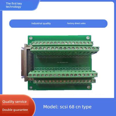 Scsi 68核母n型接口板适配器板终端站采集卡伺服终端