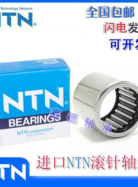 T进口滚针轴承 TA HK HMK3512 3516 3520 3515 3525 3530 N