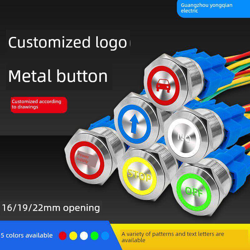 金属按钮开关定制图案发光16mm19mm22mm自锁覆位启动停止防水按钮
