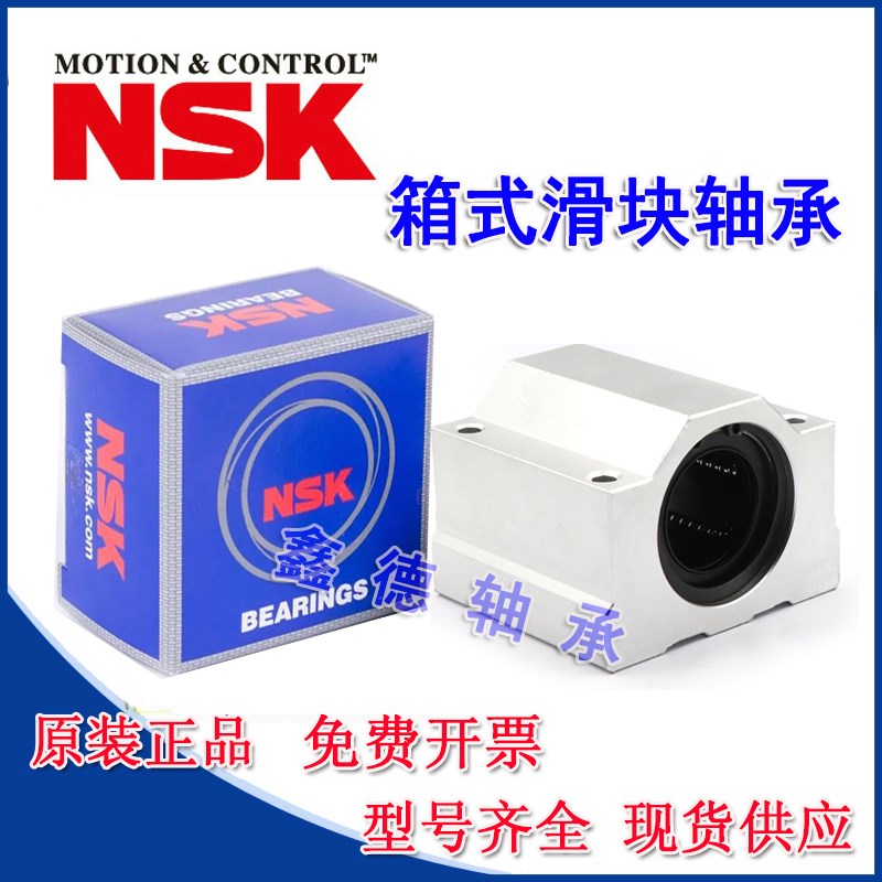 进口直线滑块轴承SC10 12 16 20 25 30 35 40WUUN加长箱式滑块 - 实物图