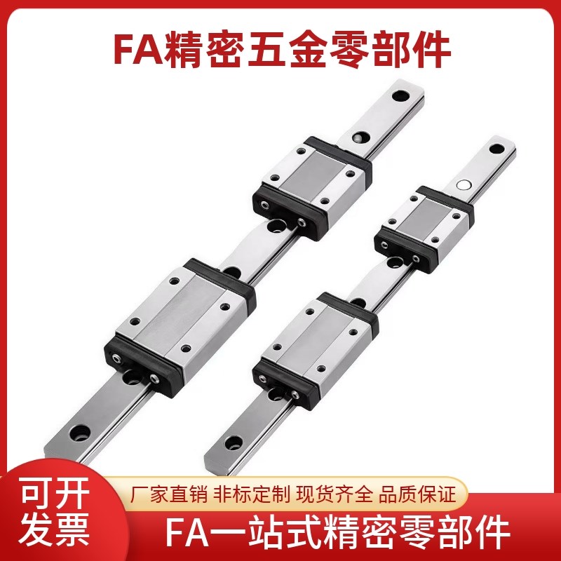 超重载IBP51 IBP53-H30 H36 H42-L110~1480经济型高组装直线导轨