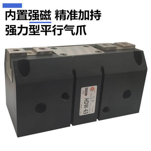 气立可型HDW-25手指气缸HDW20/32/40/50/63/80/100D强力机械气爪