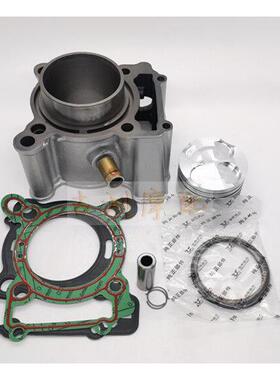 阿普利亚GPR150 APR125/150 CR150套缸 中缸 缸体 活塞 活塞环