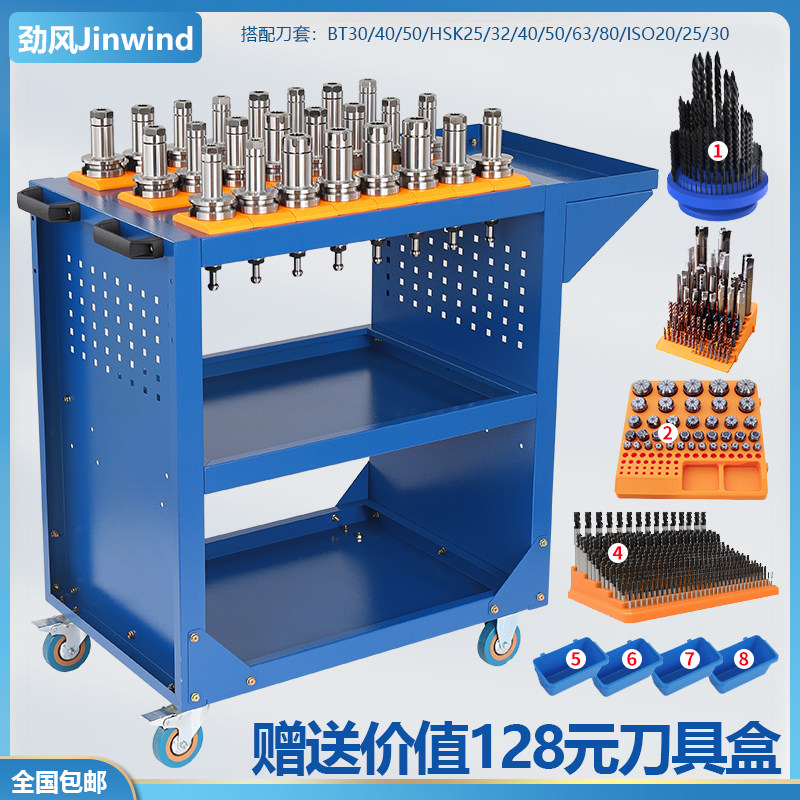 数控加工中心cnc工具车刀柄收纳架组装刀具储存架车间bt40手推车