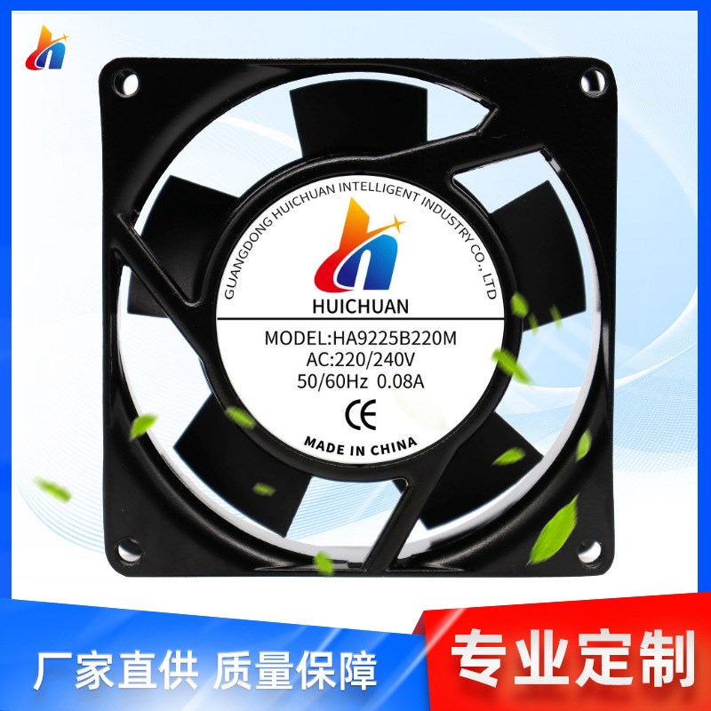 厂家直供9225交流散热风扇220V双滚珠工业风扇医疗设备机箱散热