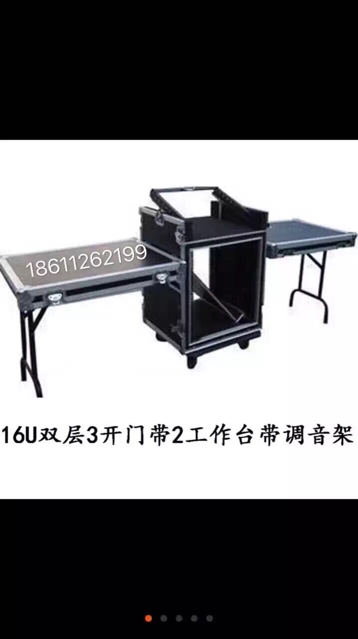12U+4U=总高16U,下部分12U三门防震组合机箱带二个侧台 航空机柜