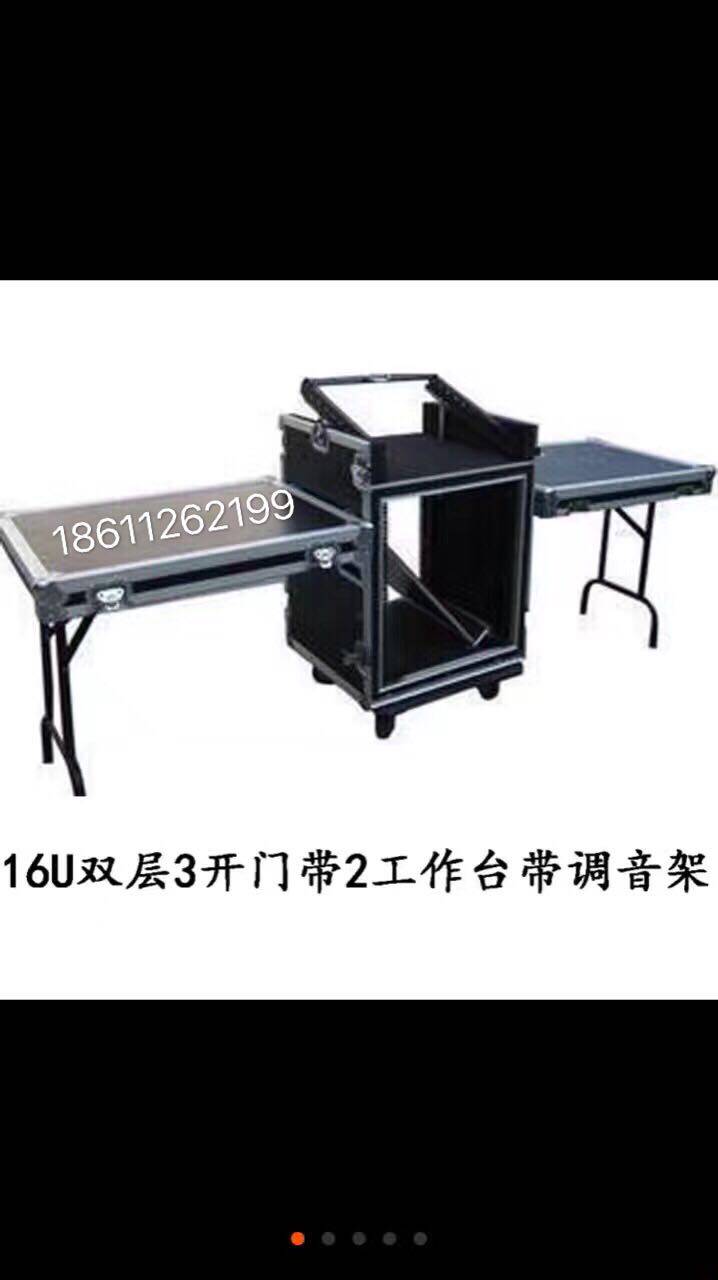 定做16U功放航空箱机柜/音响航空箱/防震机柜/调音台话筒机箱