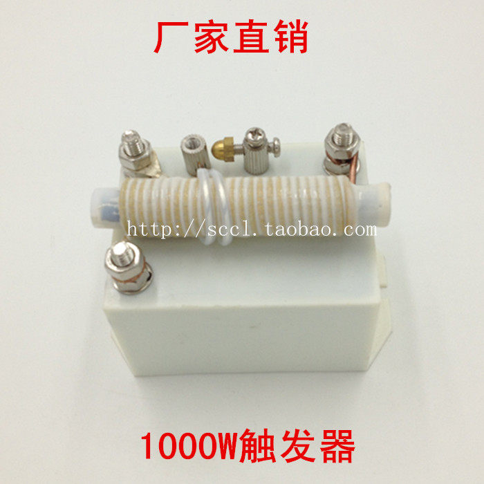 1000W探照灯触发器放映机空中玫瑰灯氙气灯灯泡启动器电子点灯器