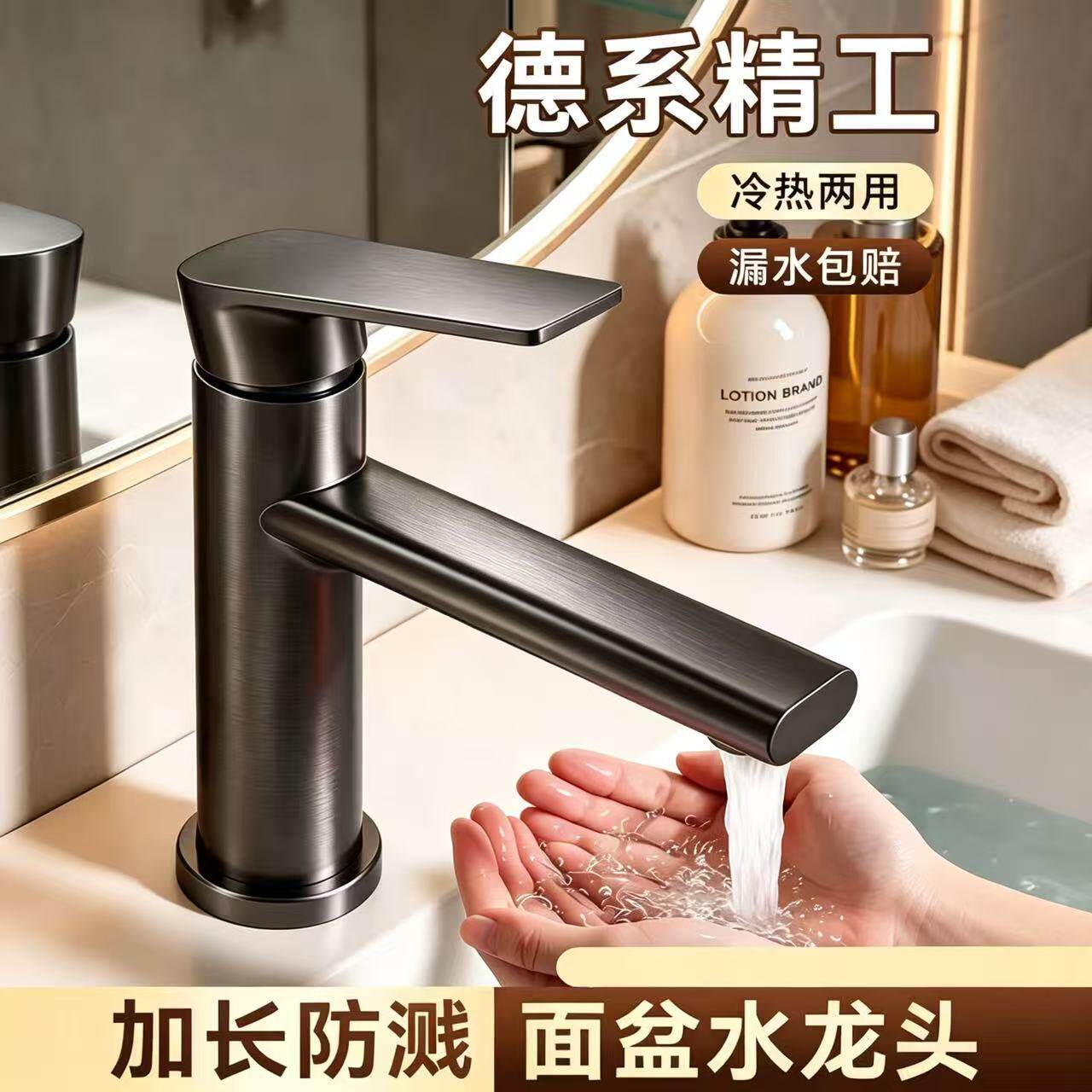特厚不锈钢加高冷热双用面盆龙头