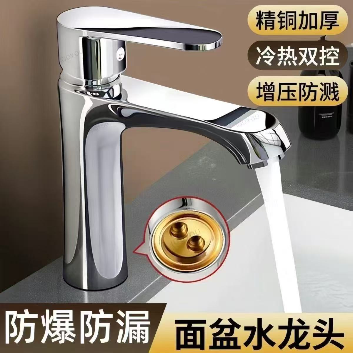 全铜冷热极简加长面盆龙头