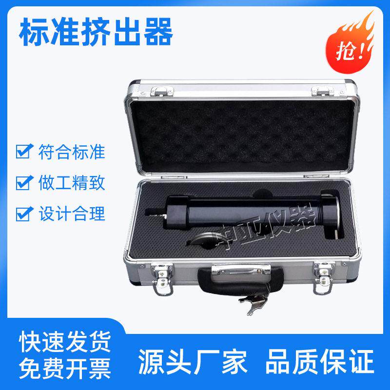 建筑密封材料挤出器标准挤出器ISO建筑材料密封胶挤出器结构胶