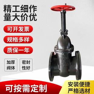 明杆硬密封闸阀10公斤DN300输水阀Z41W-10法兰铸铁闸阀新乡予新