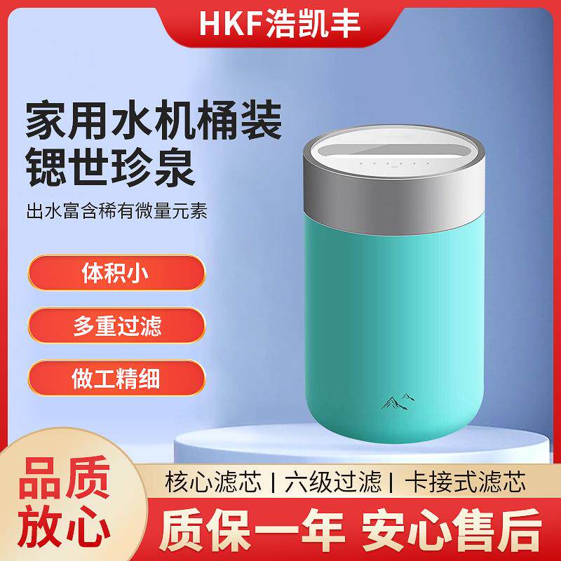 家用矿化过滤一体山泉净水机家用厨房自来水净水器RO反渗透直饮机