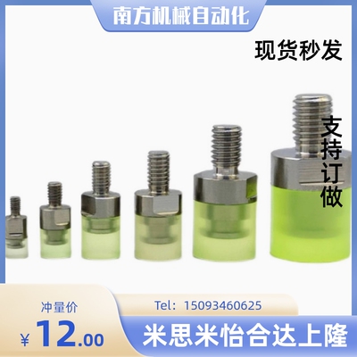圆头型聚氨酯压块 USSH USSM USSL6 8 10 12 16 20