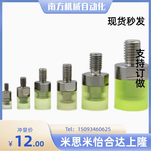 圆头型聚氨酯压块 USSH USSM USSL6 8 10 12 16 20
