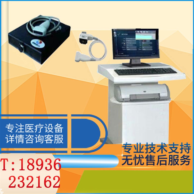 超声骨密度仪一体机骨密度仪便携式骨密度仪骨龄检测 骨密度仪图片