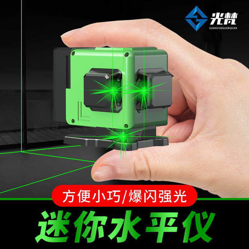 光梵12线迷你水平仪迷小型激光红外线高精度强光细线3D贴地平水仪