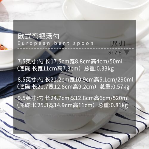 纯白创意西餐酒店陶瓷餐具汤杯汤碗水果碗甜品碗沙拉碗带把带底碟