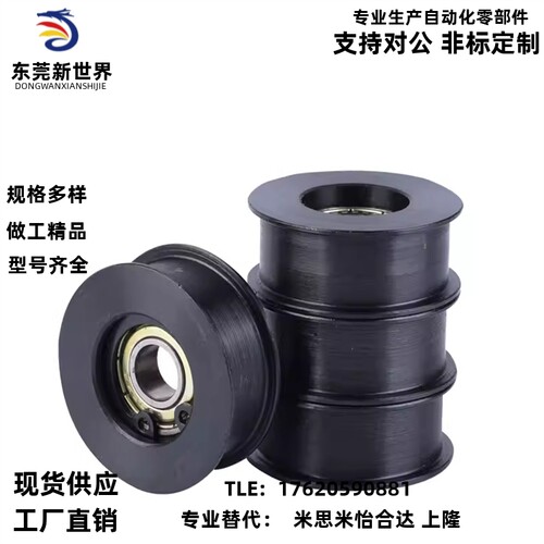 平皮带用惰轮ENG01 04-D15/D20/D25/D30/D35-T6/T11/T16/T21