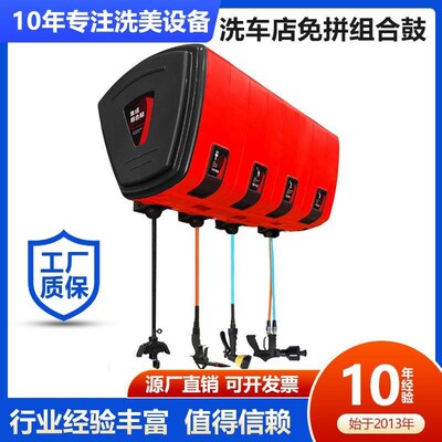 洗车店免拼装组合一体鼓水鼓气鼓电鼓双管泡沫自动卷管器洗车设备