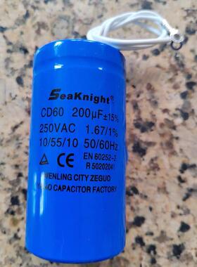 250V单相电机启动电容100uF150uF 200uF 250uF 300uF 350uF 400uF