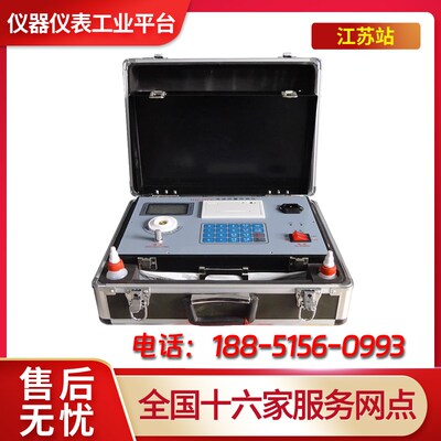 油质检测仪THY-21C油质检测仪油中含水量测试仪油液质量快速检测