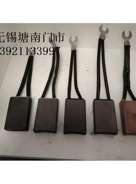 精品碳刷电刷全铜石墨碳晶12 32 50 T6YZR200和225马达45到50含铜