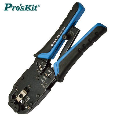 台湾宝工UCP-376KX 4/6/8P三用专用网络压接钳多功能水晶头压接钳