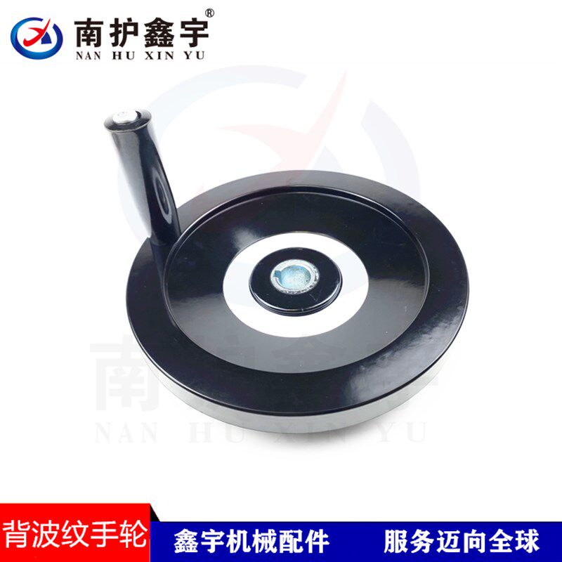 促销背面波纹手轮转动手轮口罩机配件带手柄电木手轮JB/T7273.8