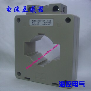 电流互感器 1000A/0.1A 800A/0.1A  750/0.1A  1200/0.1 1500/0.1