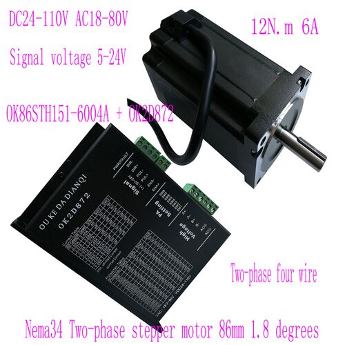 Nema34 stepper motor 86mm 1.8 degrees  86步进电机 力矩12Nm