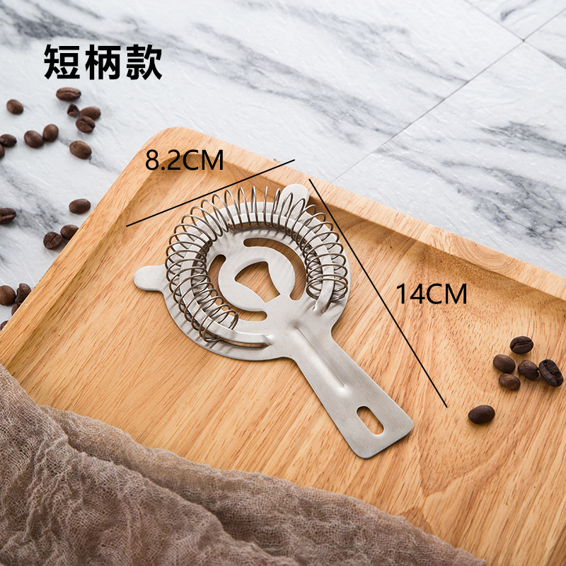 不锈钢滤冰器加厚调酒滤冰器 调鸡尾酒冰隔过滤器隔冰器酒吧调酒