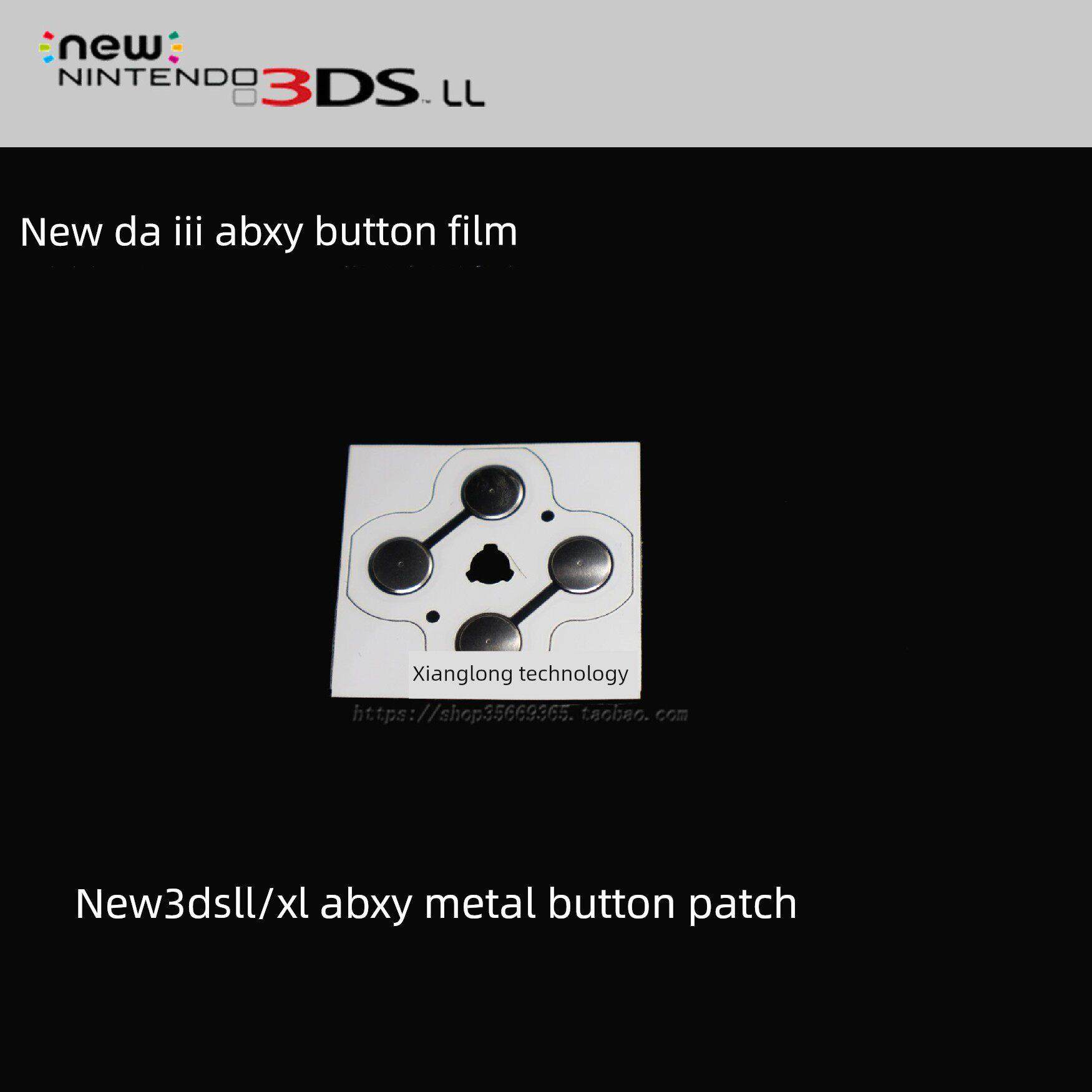 new3DSXL/LL主机维修配件新大三ABXY键金属按键贴导电胶膜按键膜