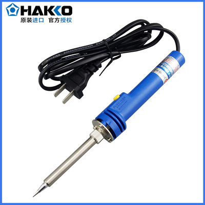 日本白光HAKKO电烙铁980 内热式恒温130w双功率电焊笔焊接工具